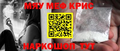 MESCALINE Партизанск