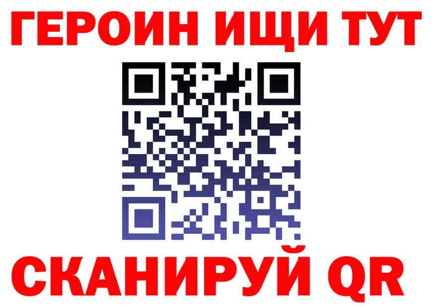 МЕФ VHQ зеркало это гидра Хабаровск