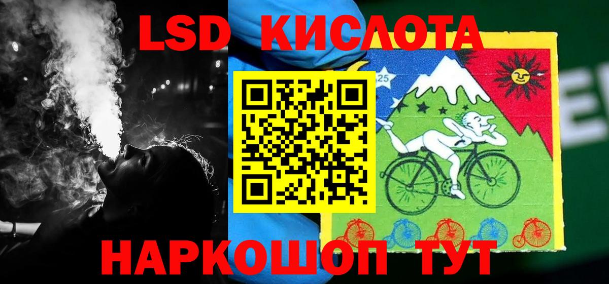 Героин Хабаровск