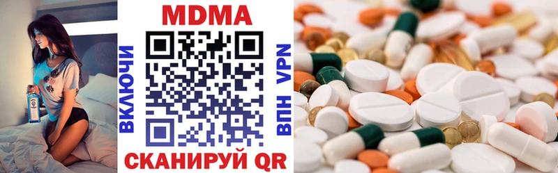 OMG зеркало  Хабаровск  нарко площадка формула  МДМА кристаллы 