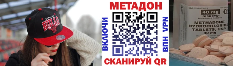 Метадон мёд  это состав  Хабаровск 