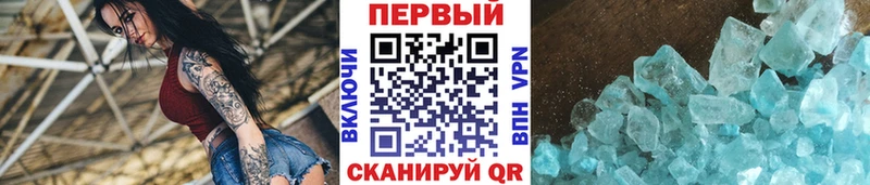 Первитин витя  Хабаровск 