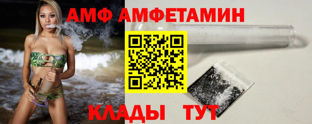 Хабаровск  Первитин винт  Вход с VPN  Первитин винт 