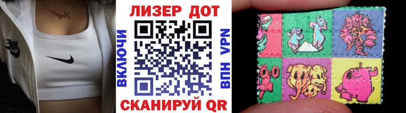 Марки NBOMe 1,8мг  кракен   Хабаровск 