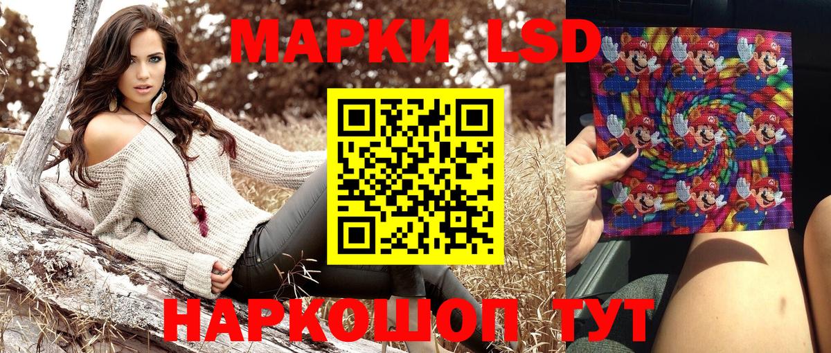 Марки N-bome 1,8мг Хабаровск