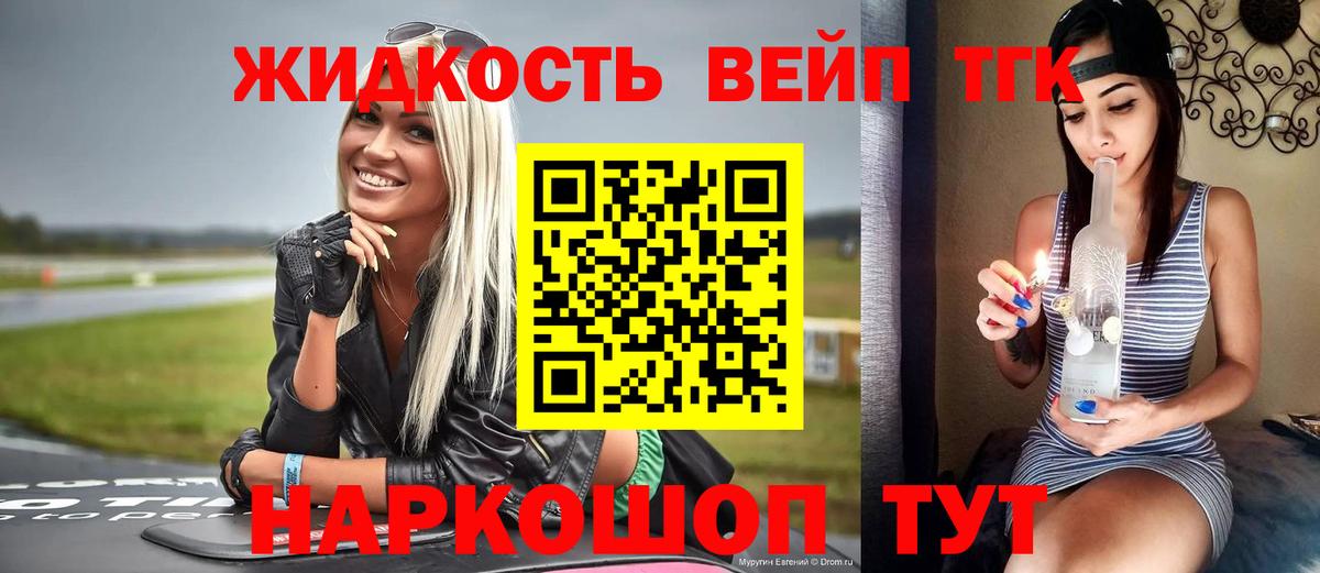 даркнет сайт  ТГК Wax  Вход с VPN  Хабаровск 