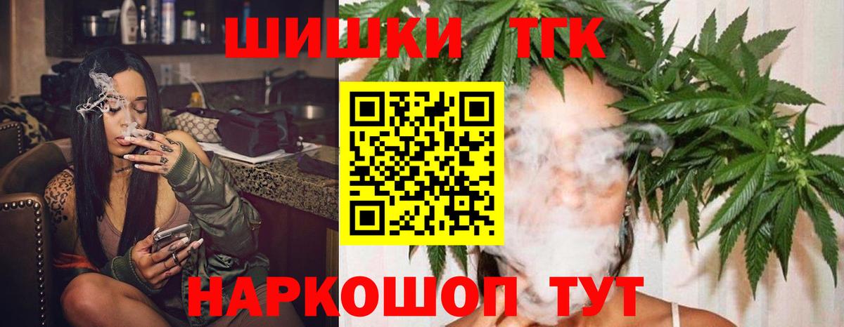 Каннабис сатива Хабаровск